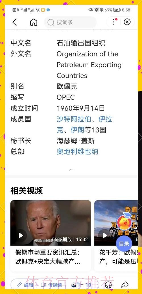 世界杯热门球队深度剖析与投注前景展望 世界杯热门球队深度剖析与投注前景展望