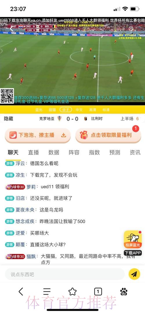 2026年世界杯滚球官方平台:实时投注指南 2026年世界杯滚球官方平台:实时投注指南