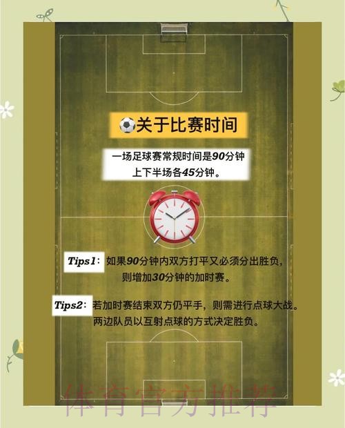 世界杯外围分析的全面解读与最新网址一览 世界杯外围分析的全面解读与最新网址一览