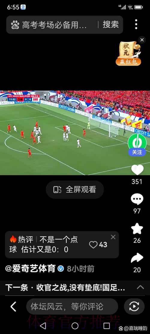 如何获取世界杯的安卓投注入口链接