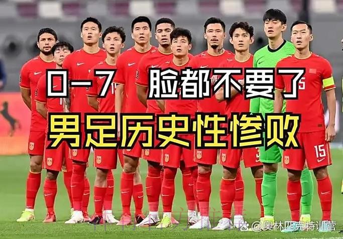 苹果官方揭秘世界杯比分背后的真相